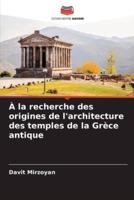 À La Recherche Des Origines De L'architecture Des Temples De La Grèce Antique