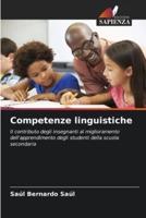 Competenze Linguistiche