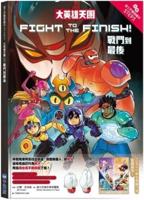 Big Hero 6: Fight to the Finish!-Step Into Reading Step 3