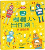 Robots Activity Book