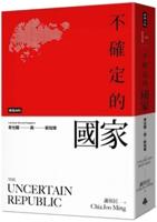 The Uncertain Republic: Lee Kuan Yew and Singapore