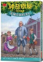 Magic Tree House 4 --To the Future, Ben Franklin!