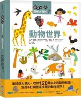 Curiosity Illustrated Encyclopedia 7 Animal World