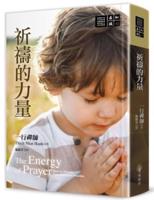 The Energy of Prayer: How to Deepen Your Spiritual Practice