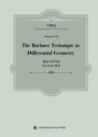 The Bochner Technique in Differential Geometry