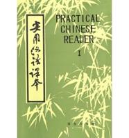 Practical Chinese Reader Vol.1