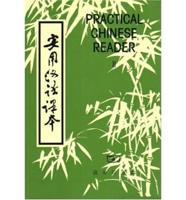 Practical Chinese Reader Vol.2