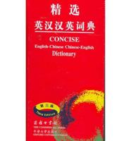 Concise English-Chinese Chinese-English Dictionary