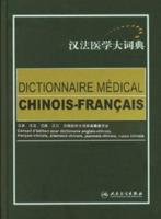 The Chinese-French Medical Dictionary