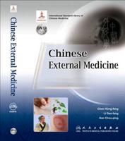 Chinese External Medicine