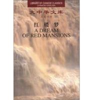 A Dream Of Red Mansions - Library of Chinese Classics Series