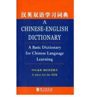 A Chinese-Eng Dictionary (A Basic Dictionary for Chinese Language Learning)
