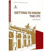 Getting to Know the CPC