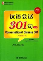 Conversational Chinese 301 (A)