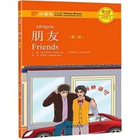 Friends - Chinese Breeze Graded Reader, Level 3
