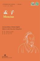 Mencius