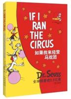 Dr.Seuss Classics: If I Ran the Circus