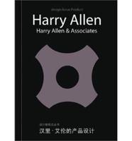 Harry Allen, Harry Allen & Associates