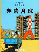 Adventures of Tintin