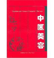 Traditional Chinese Cosmetic Therapy