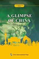 中国概览：英文 A Glimpse Of China