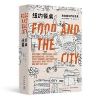 Food and the City