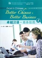 Better Chinese, Better Business Vol.4