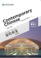 Contemporary Chinese Vol.2 - Textbook