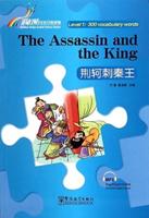 The Assassin and the King - Rainbow Bridge Graded Chinese Reader, Level 1