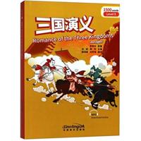 Romance of the Three Kingdoms - Rainbow Bridge Graded Chinese Reader, Level 5