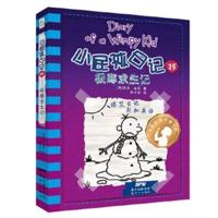 Diary of a Wimpy Kid 13 the Meltdown (Book 1 of 2)