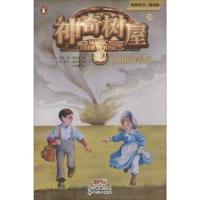 Twister on Tuesday ((Magic Tree House, Vol. 23 of 28)