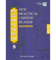 New Practical Chinese Reader. Textbook 5
