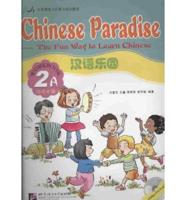 Chinese Paradise Workbook Book