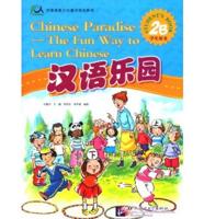 Chinese Paradise Student's Book 2B