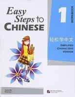 Easy Steps to Chinese Vol.1 - Workbook