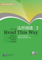 Read This Way Vol.3