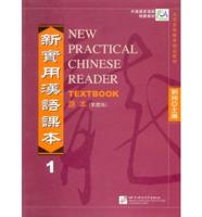 New Practical Chinese Reader Vol.1 - Textbook (Traditional Characters)