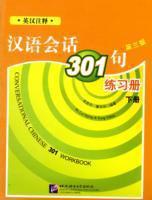 Conversational Chinese 301 Vol.2 - Workbook