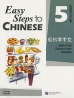 Easy Steps to Chinese Vol.5 - Workbook