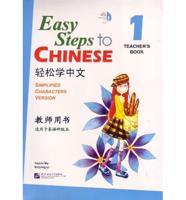 Easy Steps to Chinese Vol.1 - Teacher's Book