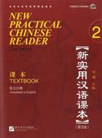 New Practical Chinese Reader. 2