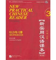 New Practical Chinese Reader. 3 Workbook