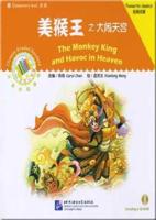 The Monkey King and Havoc in Heaven - The Chinese Library Series
