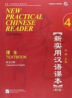 New Practical Chinese Reader. 4 Textbook