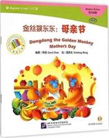 Dongdong the Golden Monkey - Mother's Day - The Chinese Library Series