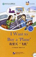 I Want to Buy a 'Plane' (For Adults)