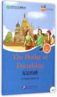 The Bridge of Friendship (For Adults)