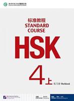 HSK Standard Course 4A - Workbook