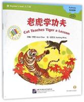 Cat Teaches Tiger a Lesson - The Chinese Library Series